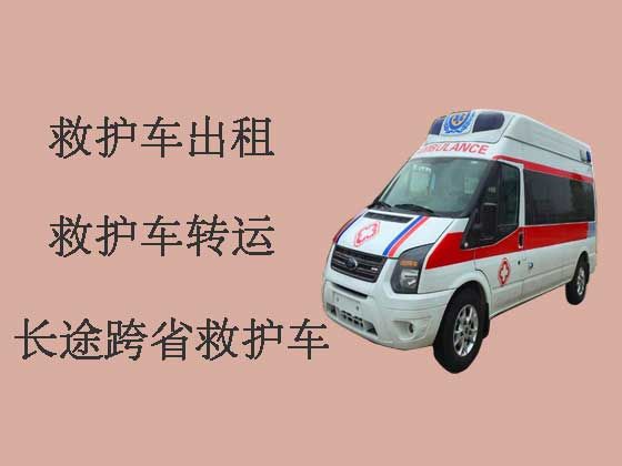 昌吉120救护车出租公司